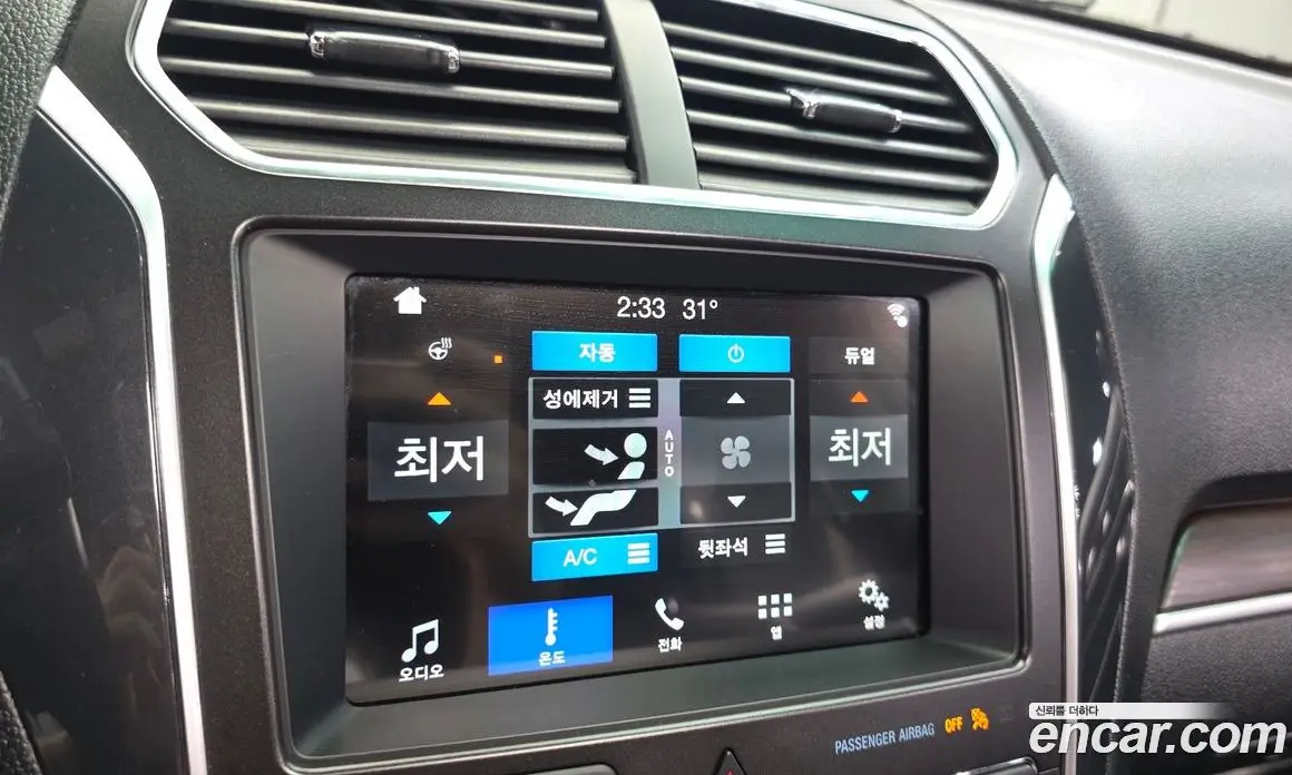Ford Explorer 2017 2.3 автомат (гидро), фото 18