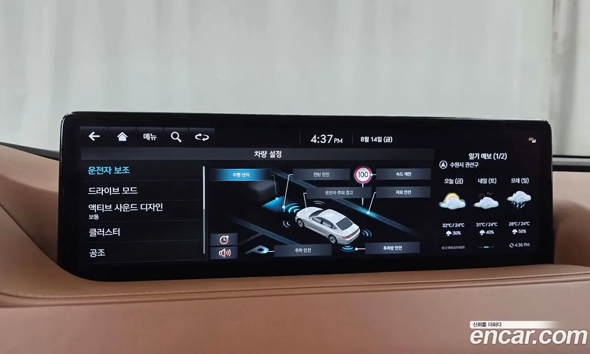 Genesis G80 2021 2.5 автомат (гидро), фото 16
