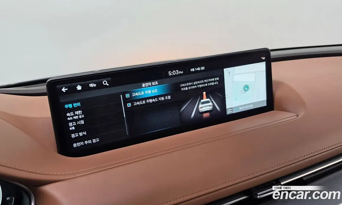 Genesis G80 2023 2.5 автомат (гидро), фото 19 Genesis G80 2023 2.5 автомат (гидро), фото 19