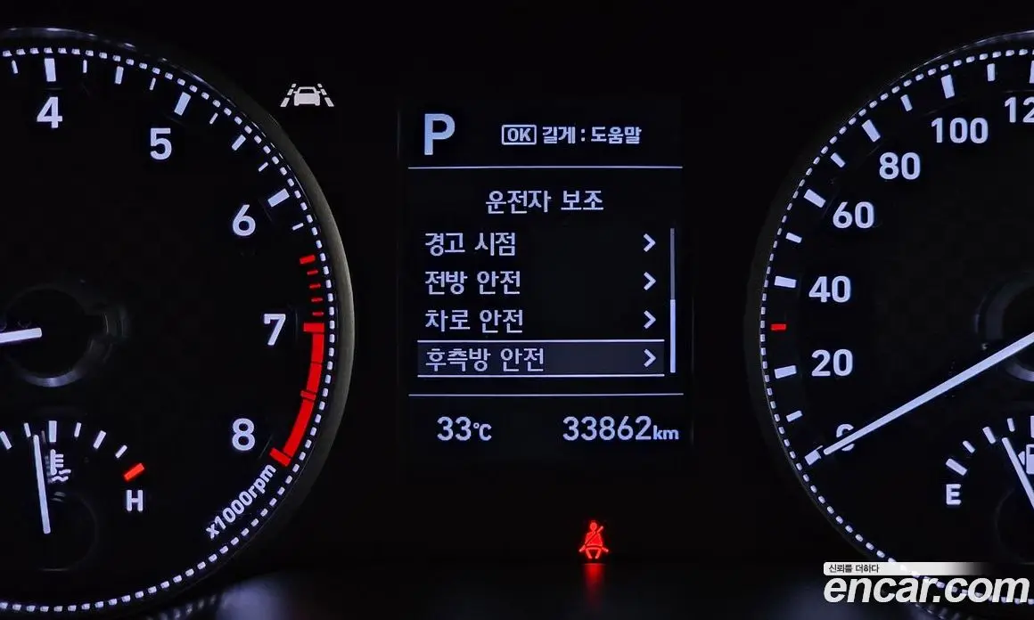 Hyundai Avante 2019 1.6 автомат (гидро), фото 16
