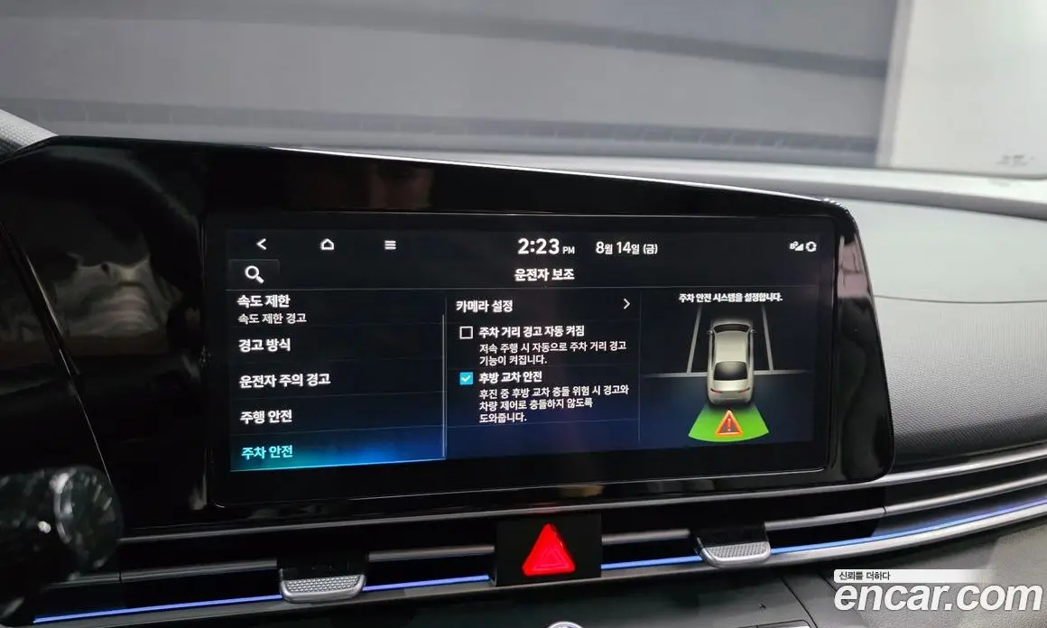 Hyundai Avante 2026 1.6 автомат (гидро), фото 15