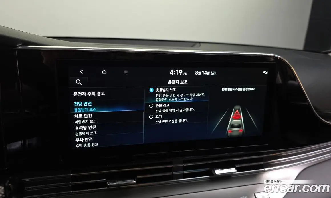 Hyundai Grandeur 2021 2.5 автомат (гидро), фото 17 Hyundai Grandeur 2021 2.5 автомат (гидро), фото 17