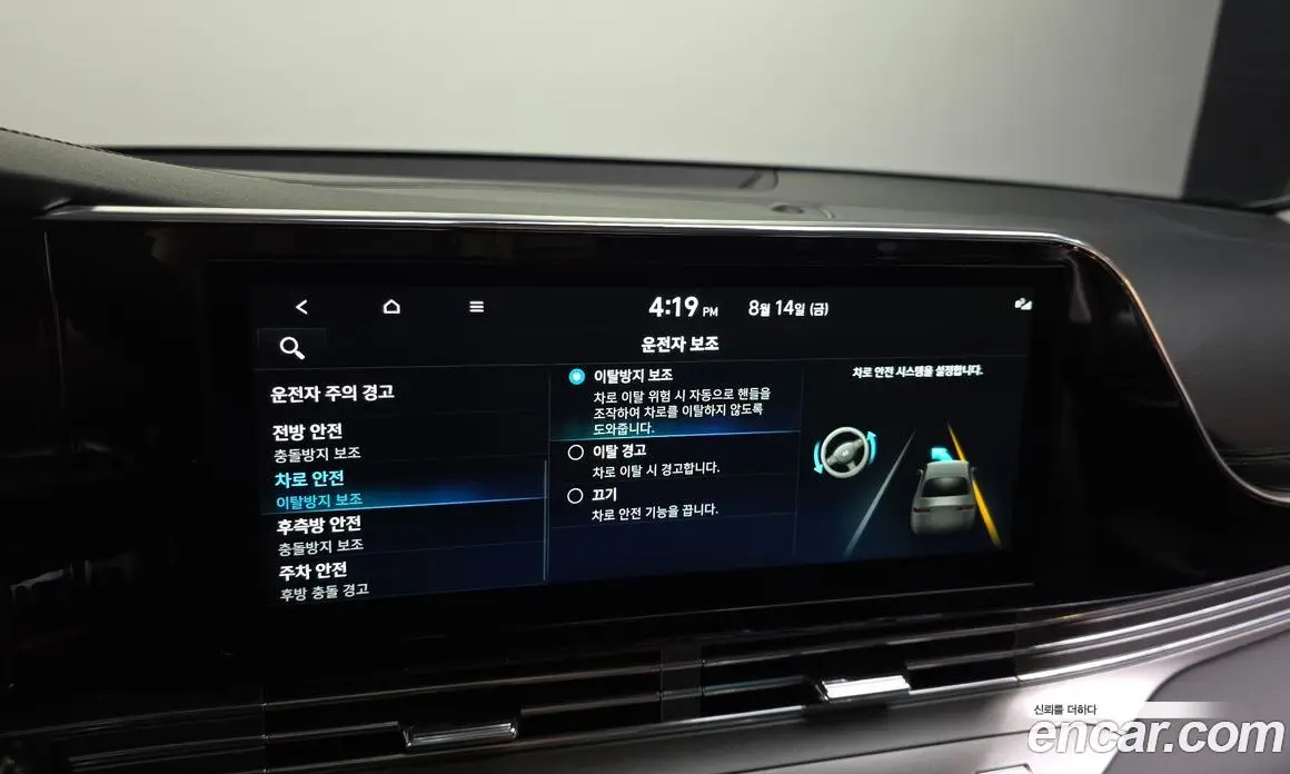Hyundai Grandeur 2021 2.5 автомат (гидро), фото 18 Hyundai Grandeur 2021 2.5 автомат (гидро), фото 18