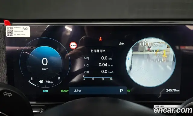 Hyundai Kona 2024 1.6 автомат (гидро), миниатюра 8 Hyundai Kona 2024 1.6 автомат (гидро), миниатюра 8