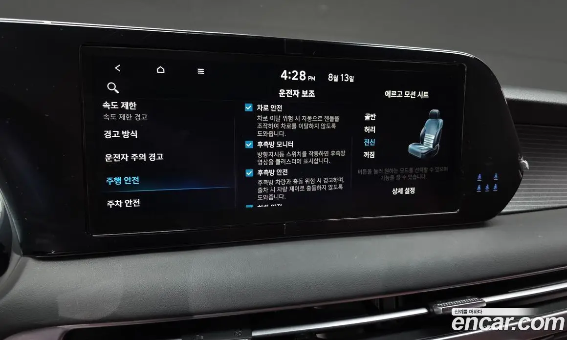 Hyundai Palisade 2022 3.8 автомат (гидро), фото 17 Hyundai Palisade 2022 3.8 автомат (гидро), фото 17