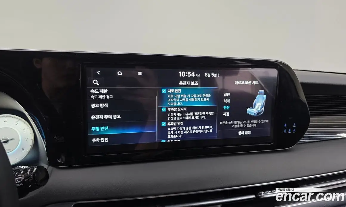 Hyundai Palisade 2024 3.8 автомат (гидро), фото 17