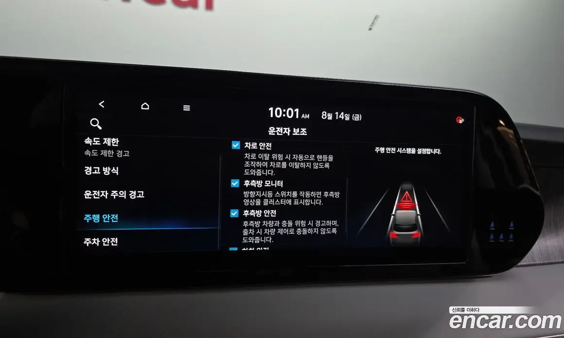 Hyundai Palisade 2024 3.8 автомат (гидро), фото 16 Hyundai Palisade 2024 3.8 автомат (гидро), фото 16