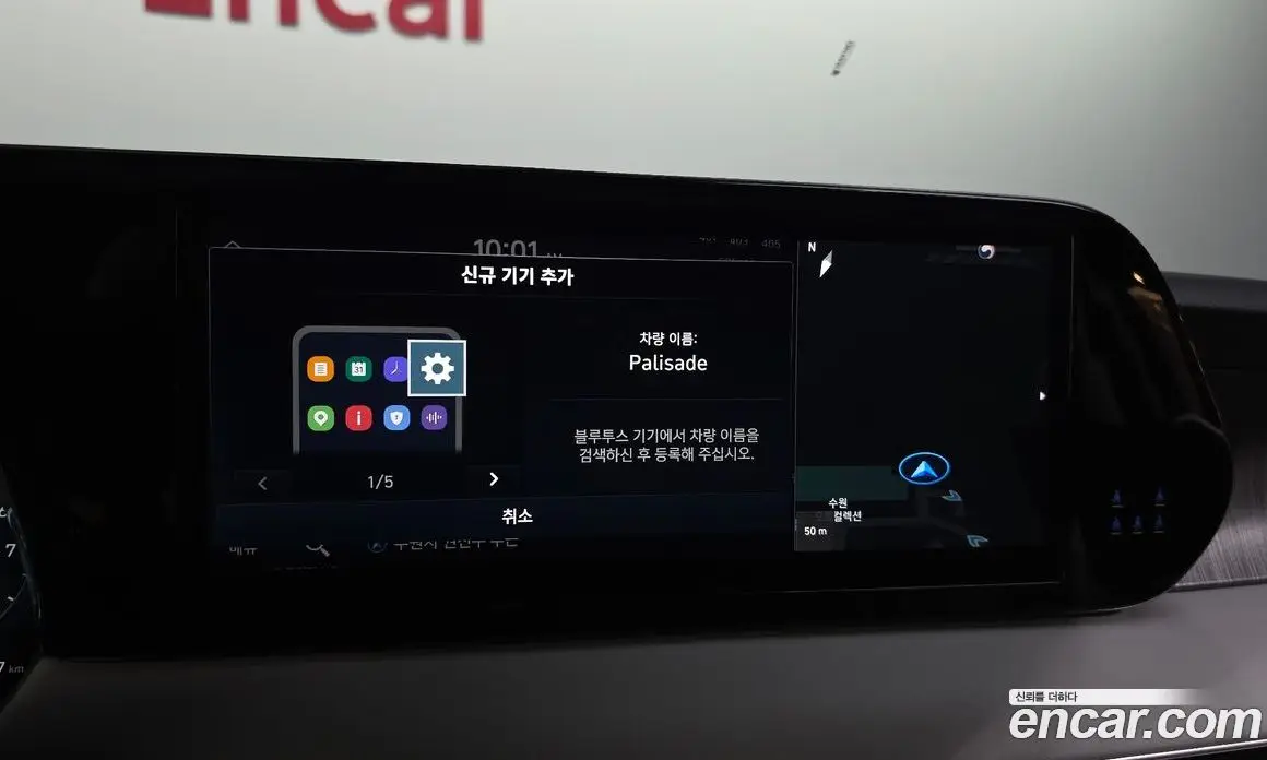 Hyundai Palisade 2024 3.8 автомат (гидро), фото 17 Hyundai Palisade 2024 3.8 автомат (гидро), фото 17