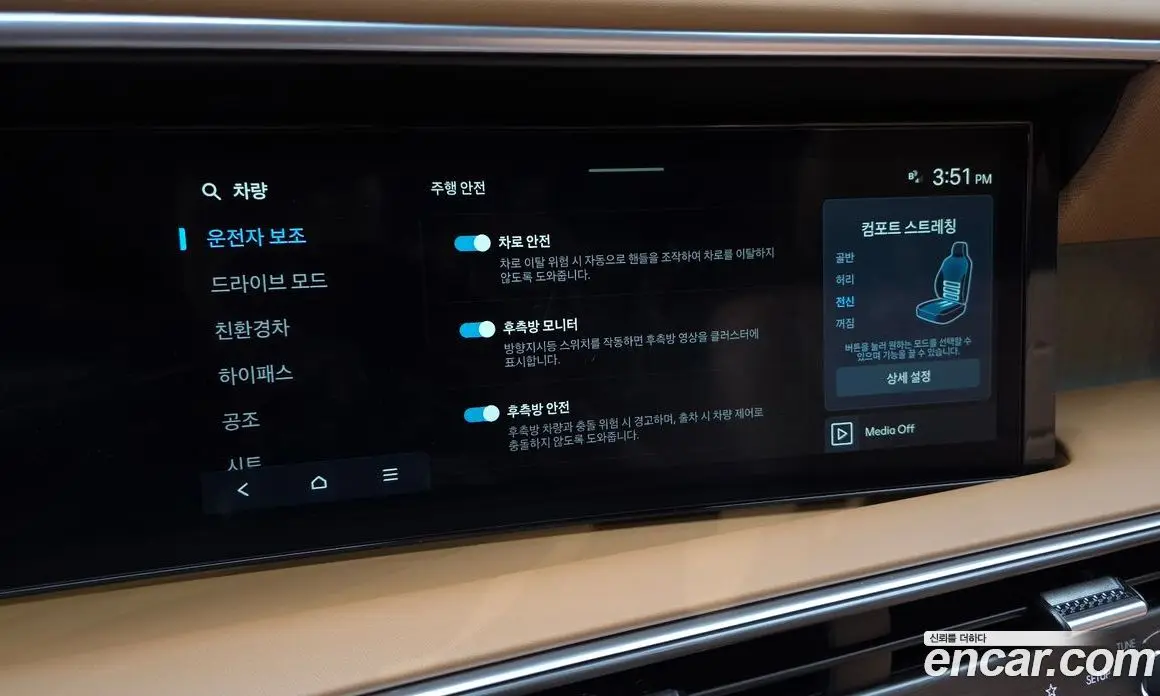Hyundai Palisade 2026 2.5 автомат (гидро), фото 17 Hyundai Palisade 2026 2.5 автомат (гидро), фото 17