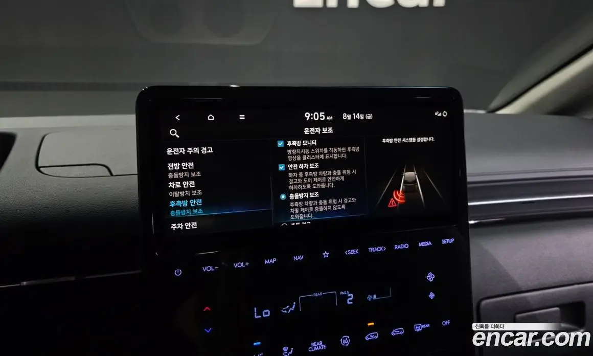 Hyundai Staria 2021 3.5 автомат (гидро), фото 16