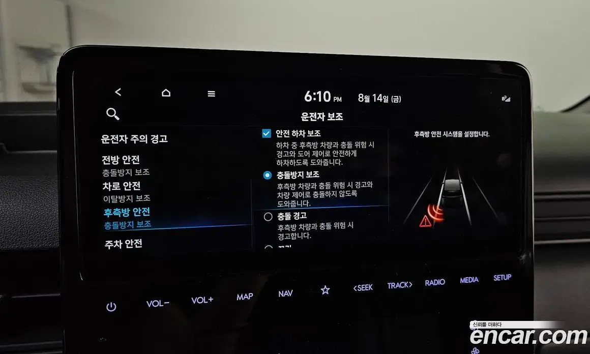 Hyundai Staria 2023 3.5 автомат (гидро), фото 16