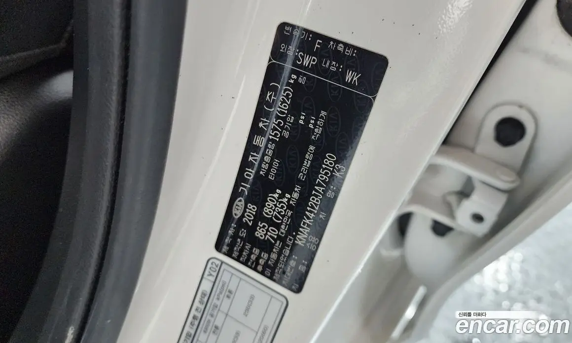 Kia K3 2018 1.6 автомат (гидро), фото 17