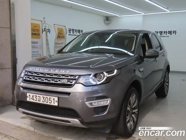 Land Rover Discovery Sport, 2017, 122 000 км