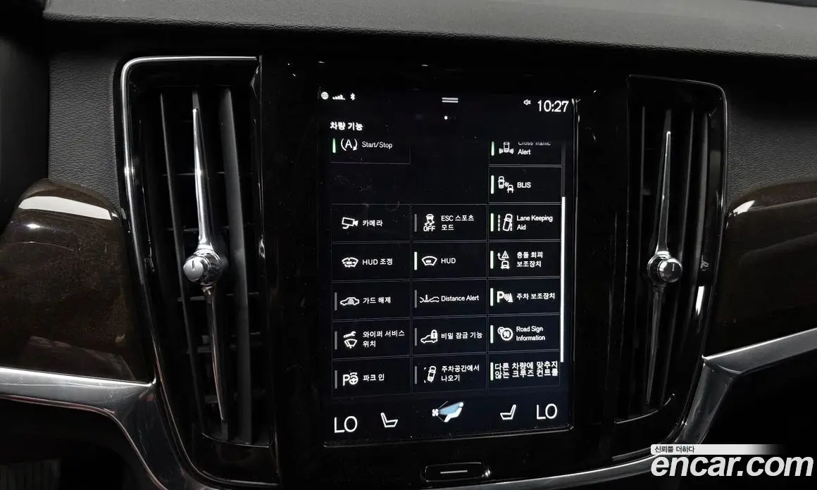 Volvo S90 2018 2.0 автомат (гидро), фото 17 Volvo S90 2018 2.0 автомат (гидро), фото 17