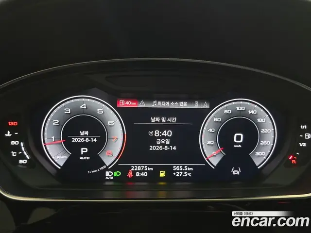Audi A8 2023 4.0 автомат (гидро), миниатюра 8