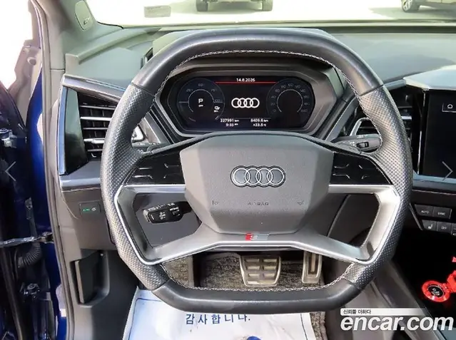 Audi Q4 e-tron 2022 автомат (гидро), миниатюра 8