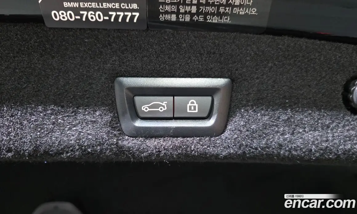 BMW 7 серия 2021 3.0 автомат (гидро), фото 20 BMW 7 серия 2021 3.0 автомат (гидро), фото 20