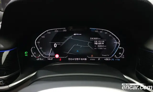 BMW 7 серия 2021 3.0 автомат (гидро), миниатюра 8 BMW 7 серия 2021 3.0 автомат (гидро), миниатюра 8