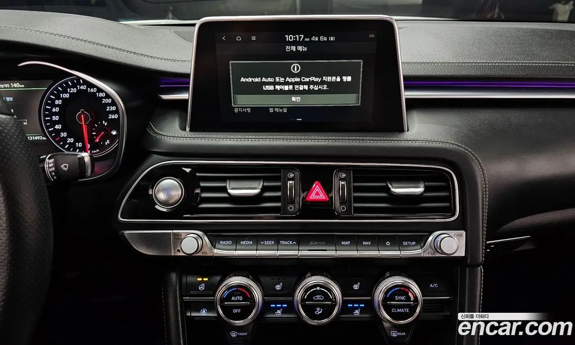 Genesis G70 2020 2.0 автомат (гидро), фото 14