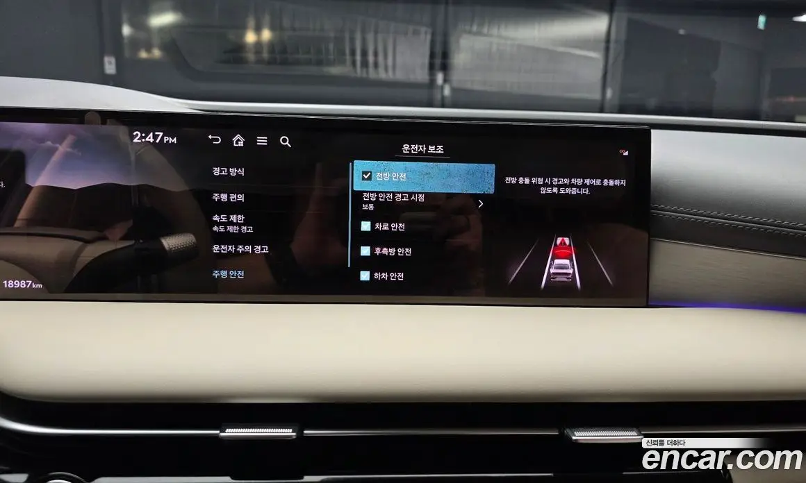 Genesis G80 2024 2.5 автомат (гидро), фото 16