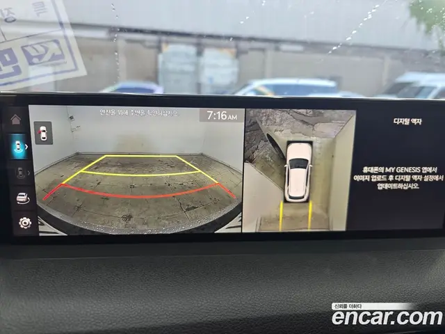 Genesis GV70 2023 2.5 автомат (гидро), миниатюра 10 Genesis GV70 2023 2.5 автомат (гидро), миниатюра 10
