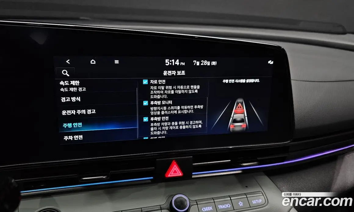 Hyundai Avante 2023 1.6 автомат (гидро), фото 16 Hyundai Avante 2023 1.6 автомат (гидро), фото 16