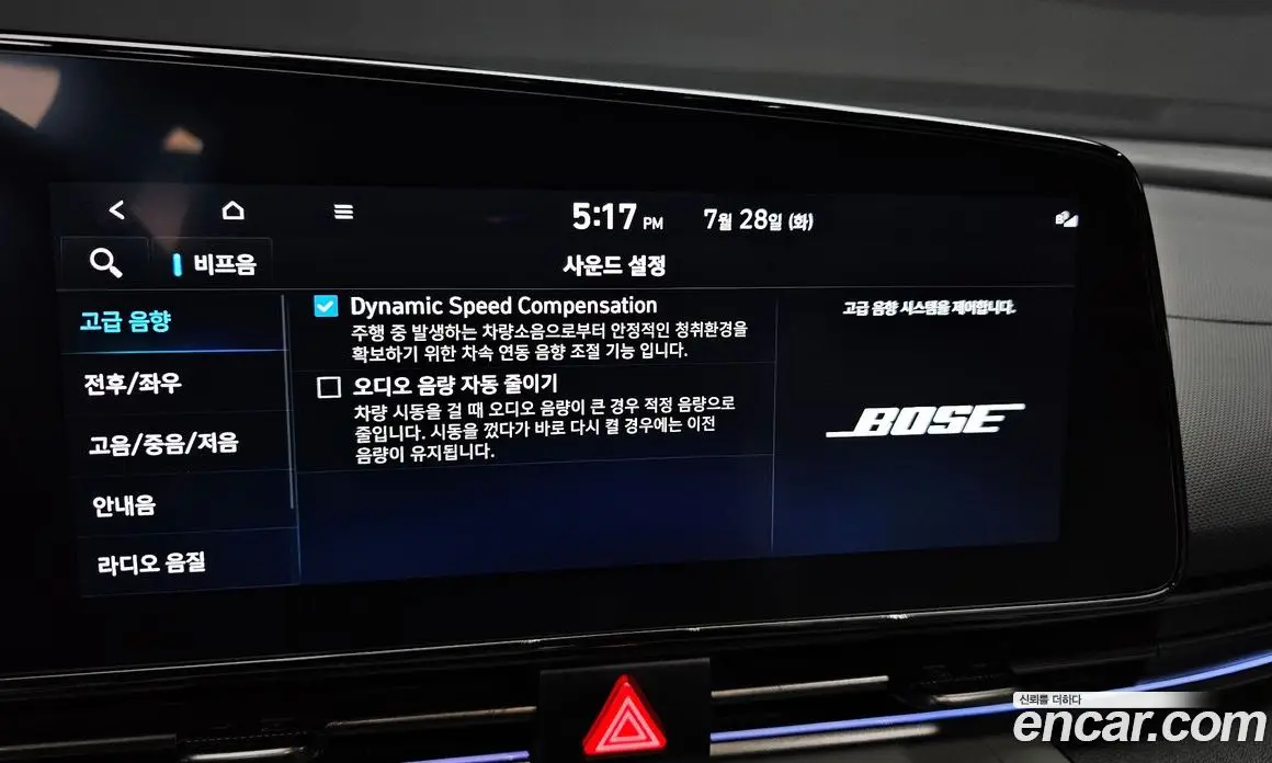 Hyundai Avante 2023 1.6 автомат (гидро), фото 17 Hyundai Avante 2023 1.6 автомат (гидро), фото 17