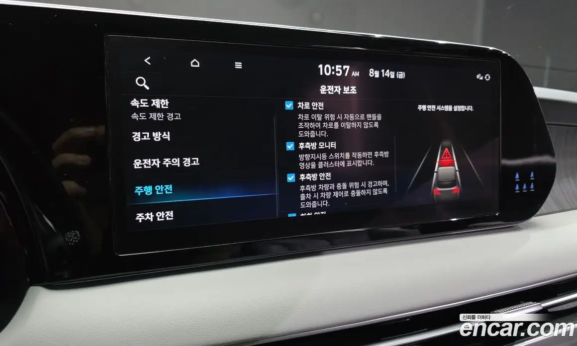 Hyundai Palisade 2023 3.8 автомат (гидро), фото 17 Hyundai Palisade 2023 3.8 автомат (гидро), фото 17