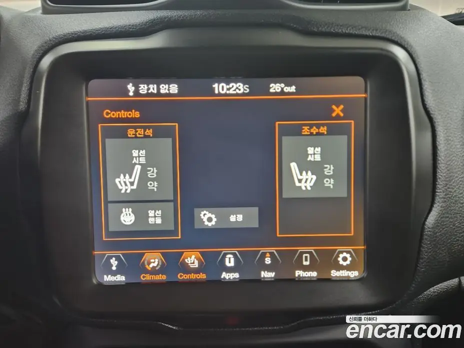 Jeep Renegade 2022 1.3 автомат (гидро), фото 10 Jeep Renegade 2022 1.3 автомат (гидро), фото 10