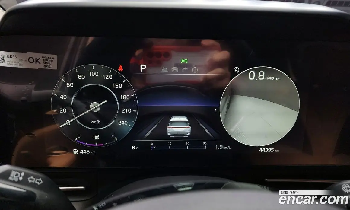 Kia Carnival 2022 2.2 автомат (гидро), фото 8 Kia Carnival 2022 2.2 автомат (гидро), фото 8