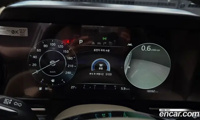 Kia Carnival 2023 3.5 автомат (гидро), миниатюра 8 Kia Carnival 2023 3.5 автомат (гидро), миниатюра 8