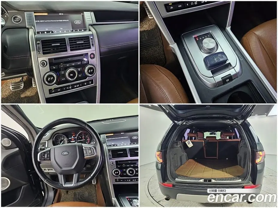 Land Rover Discovery Sport 2017 2.0 автомат (гидро), фото 16