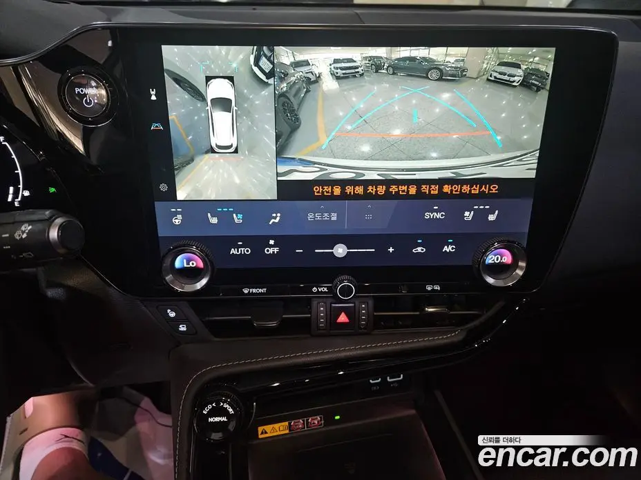 Lexus NX 2024 2.5 автомат (гидро), фото 15 Lexus NX 2024 2.5 автомат (гидро), фото 15