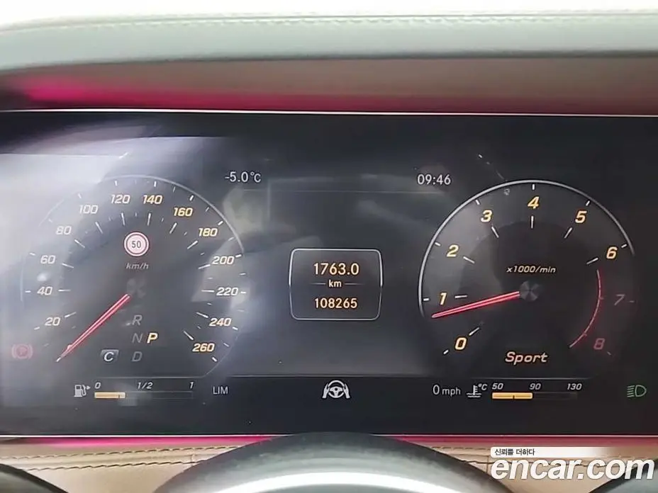 Mercedes-Benz S-Class 2018 4.0 автомат (гидро), фото 6 Mercedes-Benz S-Class 2018 4.0 автомат (гидро), фото 6