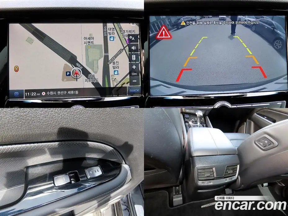 SsangYong Rexton 2019 2.2 автомат (гидро), фото 18 SsangYong Rexton 2019 2.2 автомат (гидро), фото 18