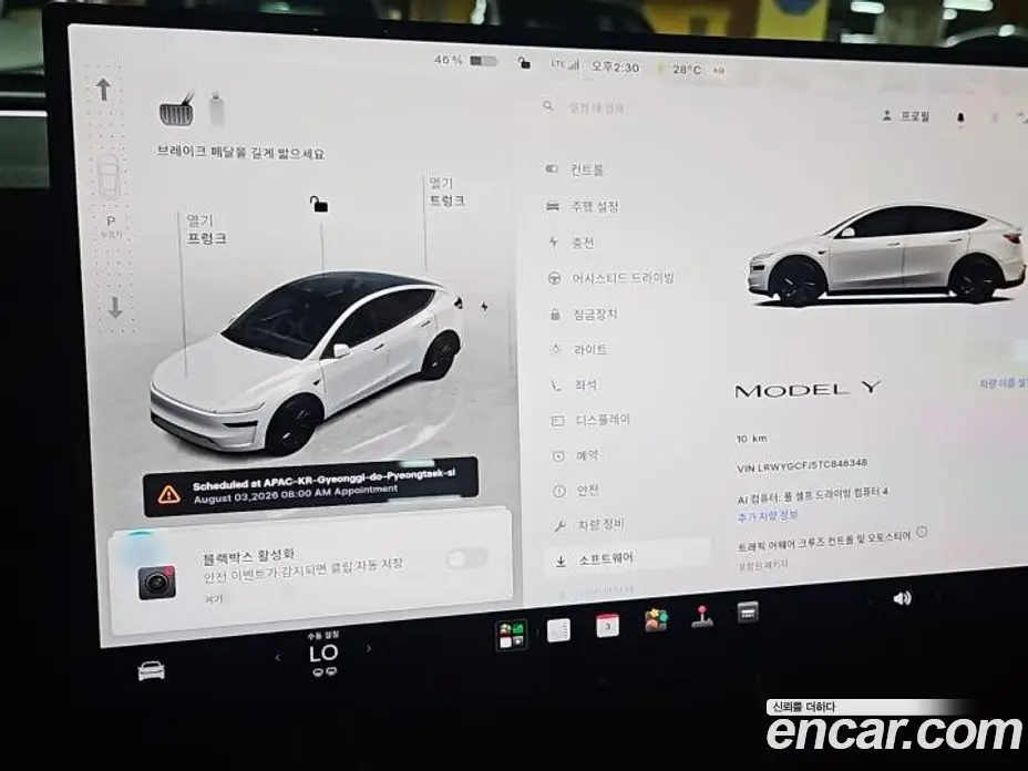 Tesla Model Y 2026 0.2 автомат (гидро), фото 4