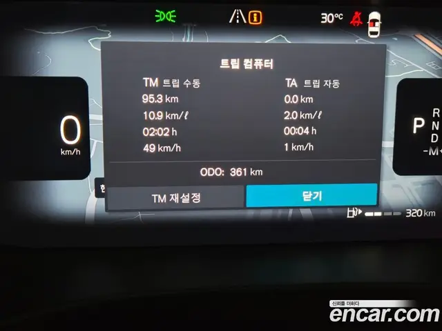 Volvo XC40 2026 2.0 автомат (гидро), миниатюра 11