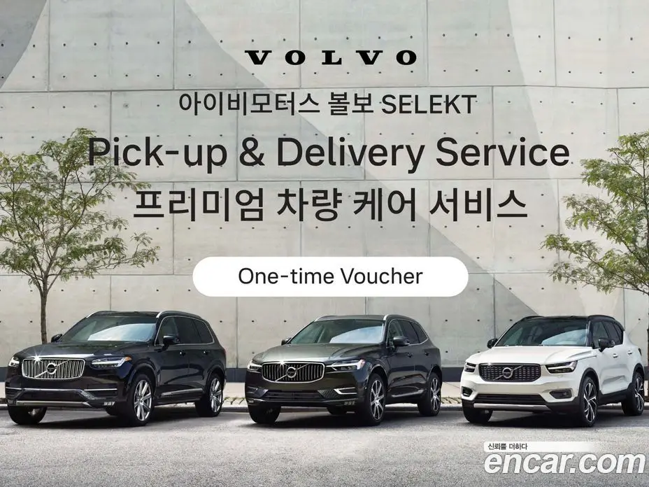 Volvo XC60 2026 2.0 автомат (гидро), фото 15 Volvo XC60 2026 2.0 автомат (гидро), фото 15
