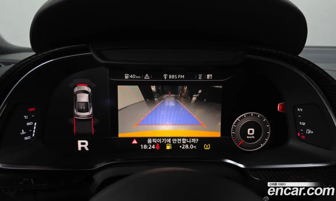 Audi R8 2021 5.2 автомат (гидро), фото 14 Audi R8 2021 5.2 автомат (гидро), фото 14