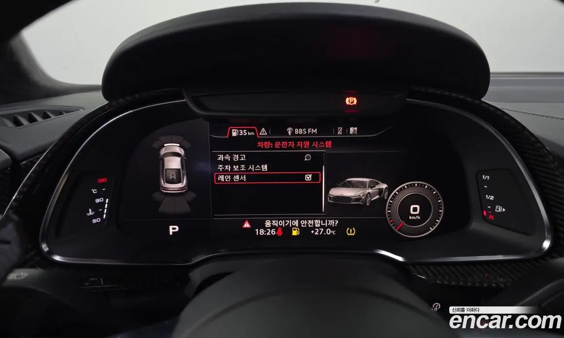 Audi R8 2021 5.2 автомат (гидро), фото 15 Audi R8 2021 5.2 автомат (гидро), фото 15
