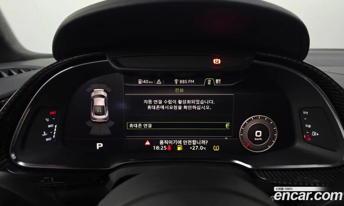 Audi R8 2021 5.2 автомат (гидро), фото 16 Audi R8 2021 5.2 автомат (гидро), фото 16