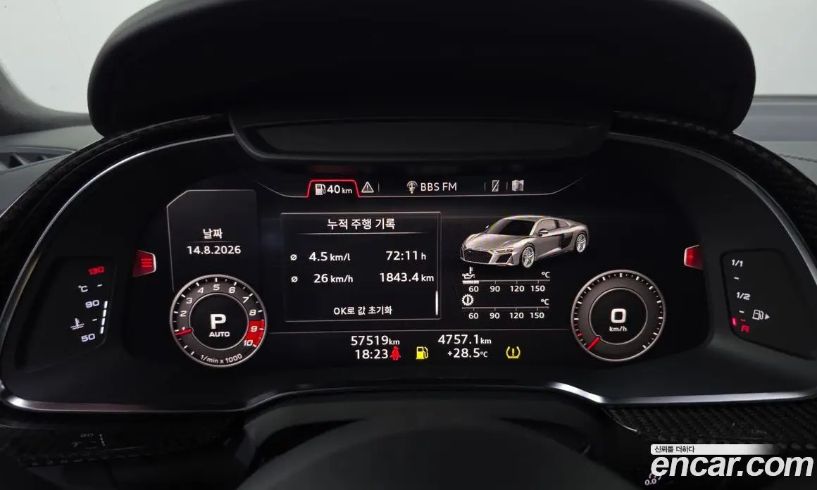 Audi R8 2021 5.2 автомат (гидро), фото 8 Audi R8 2021 5.2 автомат (гидро), фото 8