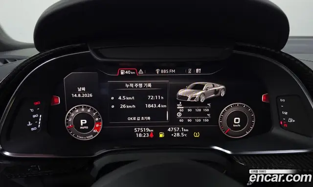Audi R8 2021 5.2 автомат (гидро), миниатюра 8 Audi R8 2021 5.2 автомат (гидро), миниатюра 8