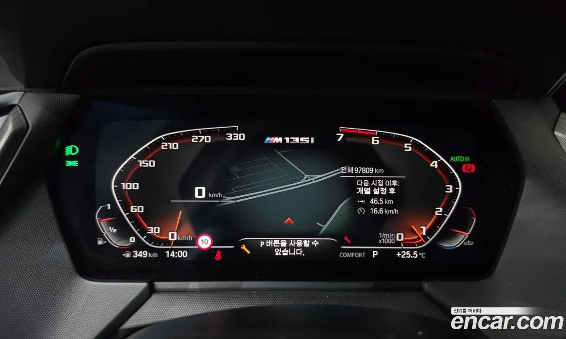 BMW 1 серия 2021 2.0 автомат (гидро), фото 8 BMW 1 серия 2021 2.0 автомат (гидро), фото 8