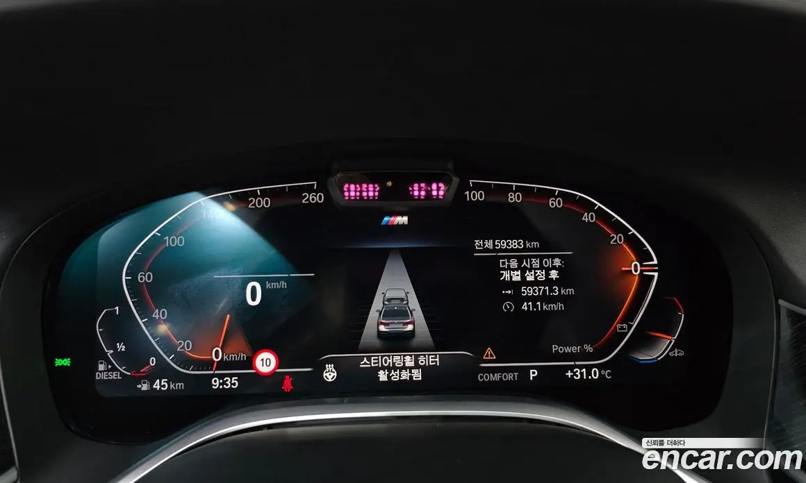 BMW 7 серия 2022 3.0 автомат (гидро), фото 8