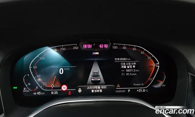 BMW 7 серия 2022 3.0 автомат (гидро), миниатюра 8