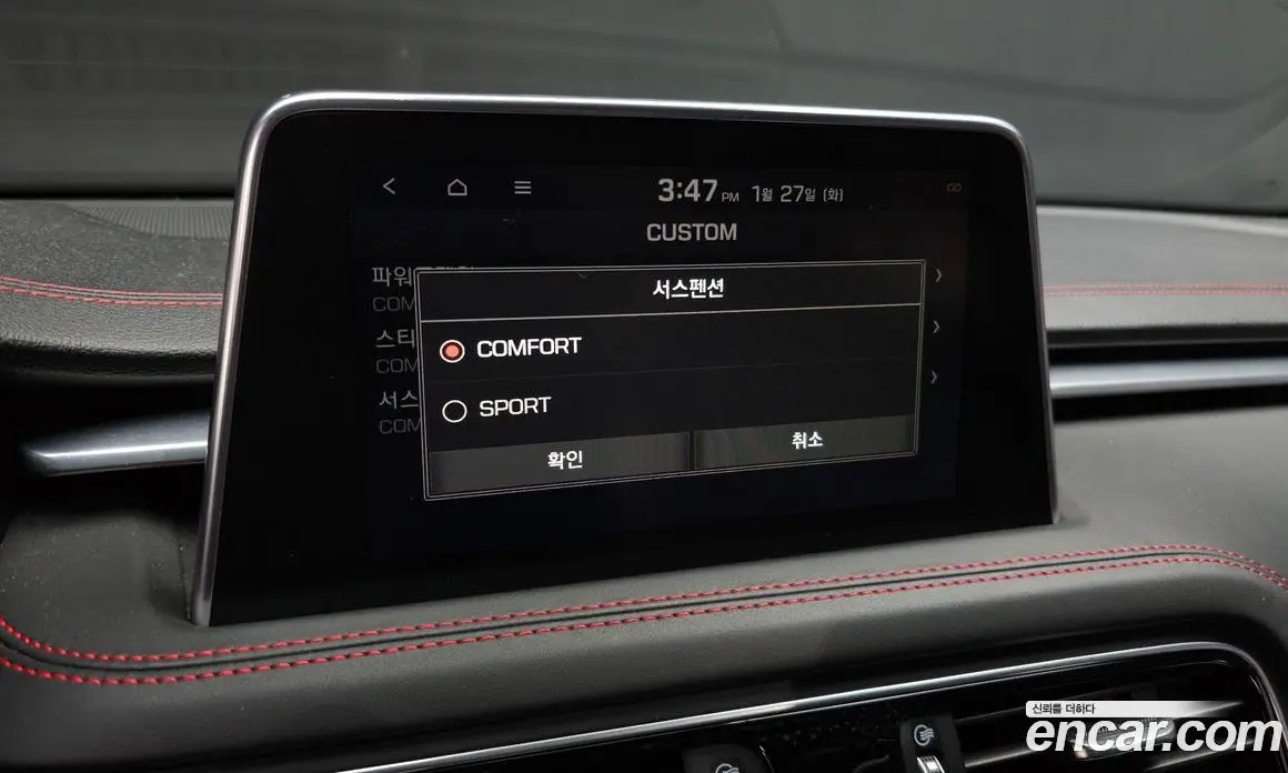 Genesis G70 2018 3.3 автомат (гидро), фото 19 Genesis G70 2018 3.3 автомат (гидро), фото 19