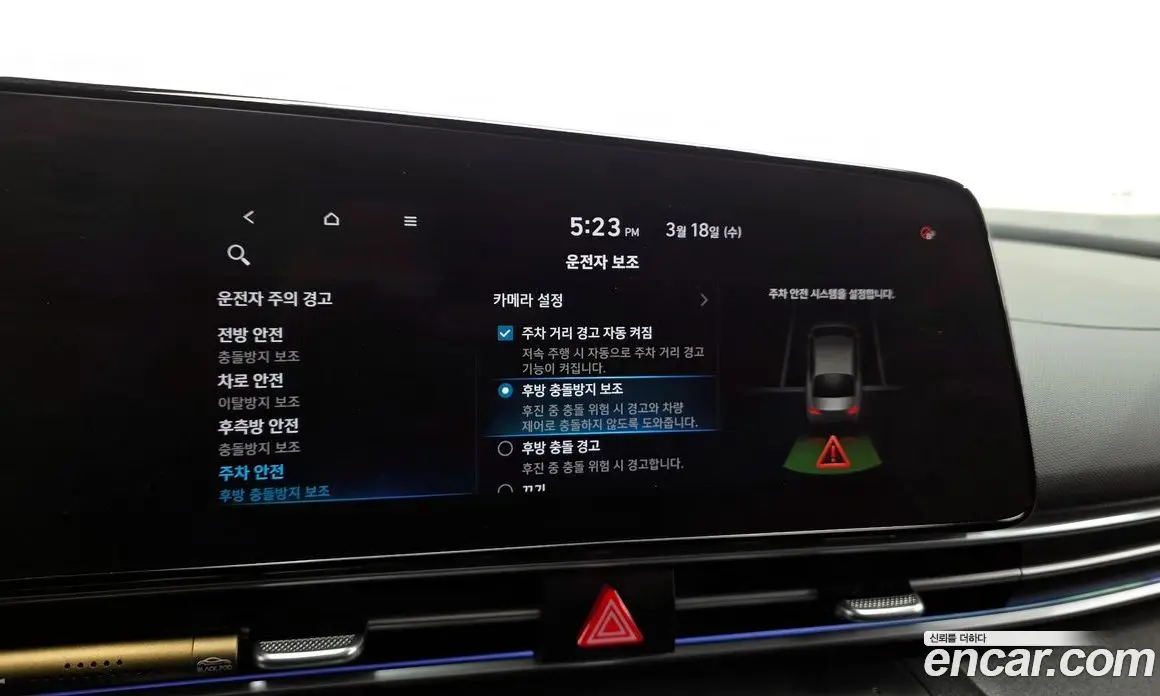 Hyundai Avante 2020 1.6 автомат (гидро), фото 16