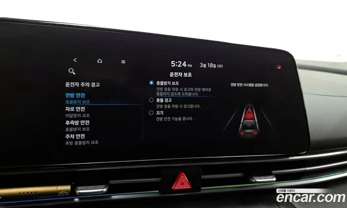 Hyundai Avante 2020 1.6 автомат (гидро), фото 17