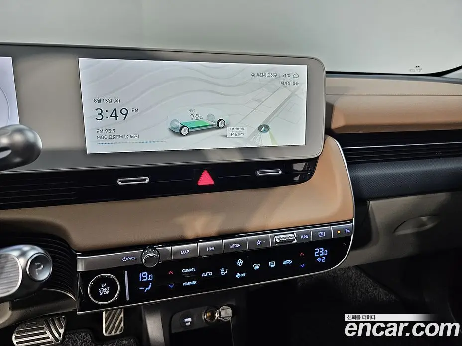 Hyundai Ioniq 5 2024 0.1 автомат (гидро), фото 14 Hyundai Ioniq 5 2024 0.1 автомат (гидро), фото 14